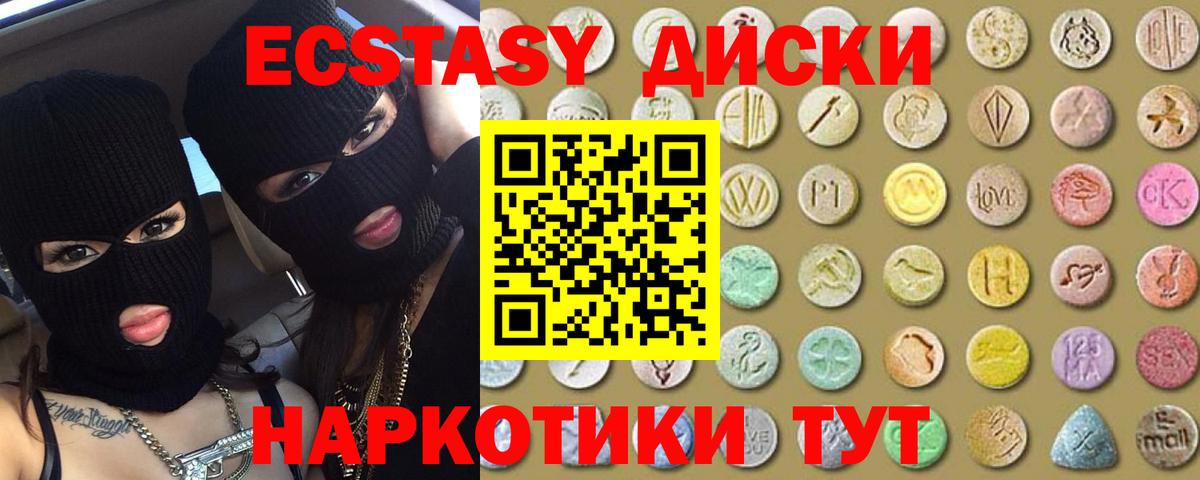 ОМГ ОМГ маркетплейс  Экстази MDMA  Лыткарино  Ecstasy бентли 