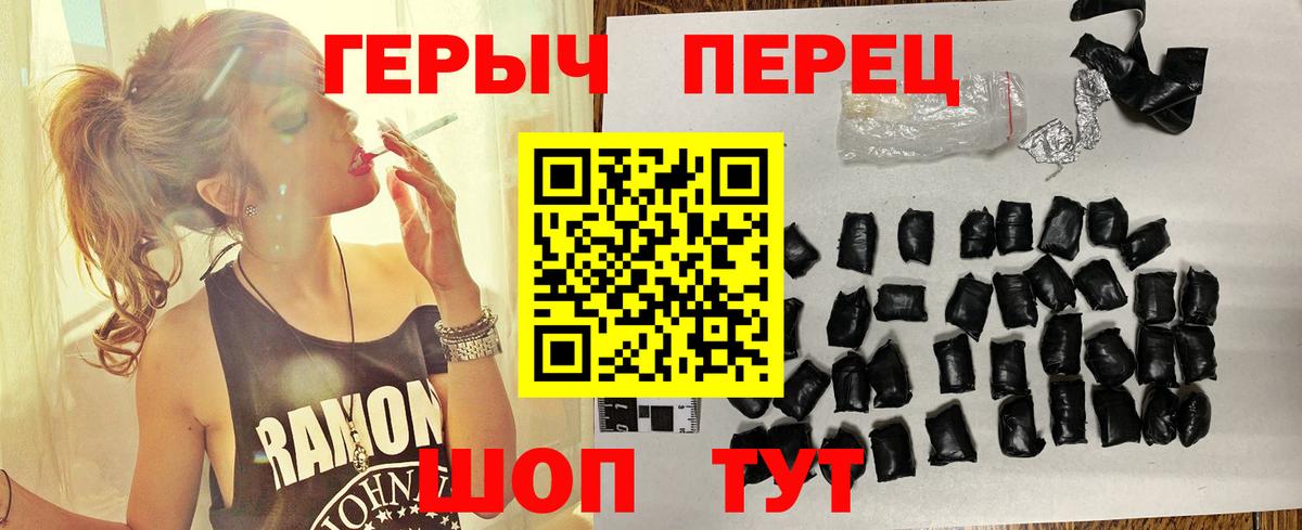 Героин  Лыткарино  ГЕРОИН белый 