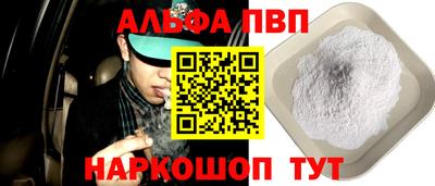 прущая мука Аргун