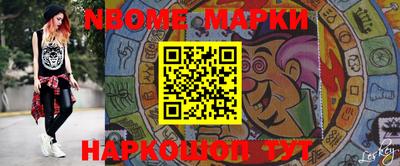 прущие крисы Апшеронск