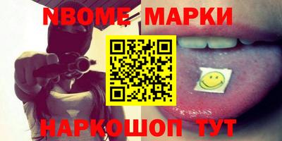 прущие крисы Апшеронск