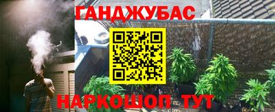 прущие крисы Апшеронск