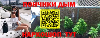 прущие крисы Апшеронск