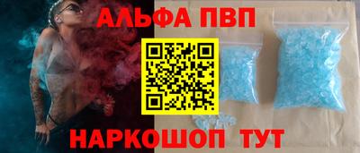 прущая мука Аргун