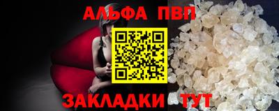 прущая мука Аргун