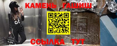 прущая мука Аргун