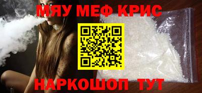 прущие крисы Апшеронск