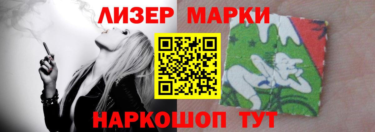 Лсд 25 экстази ecstasy  Лыткарино 