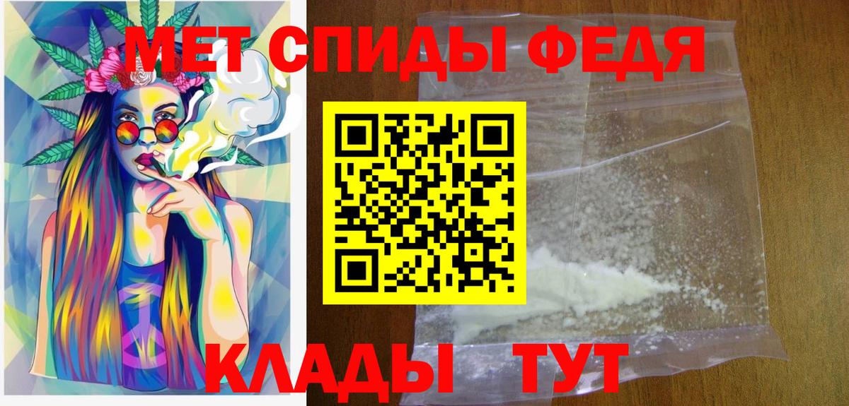 Первитин мет Лыткарино