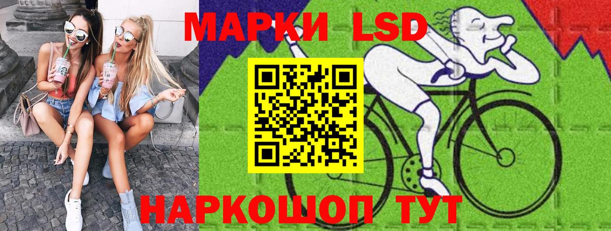 Наркотические марки 1,8мг  Лыткарино  Наркотические марки 1,8мг 