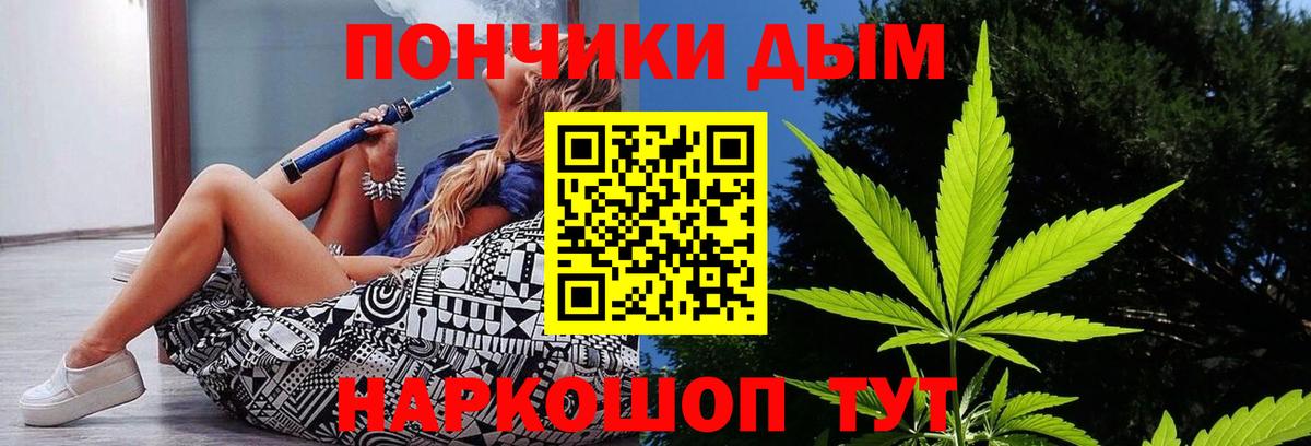 Канабис планчик  Марихуана MAZAR  Бошки Шишки Bruce Banner  Лыткарино 