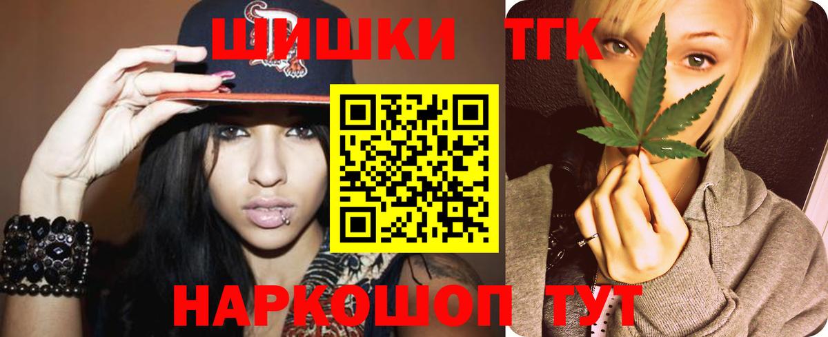 Каннабис Ganja Лыткарино